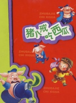 91国偷自产一区二区三区蜜臀